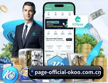 okooo澳客首页官网 APP